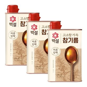 신세계라이브쇼핑 [G]고소함가득참기름500ML 3캔