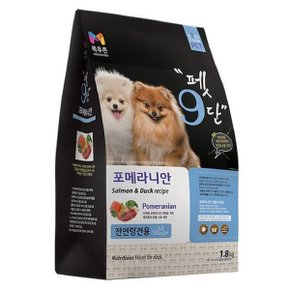 펫9단 포메라니안 전용사료 1.8kg