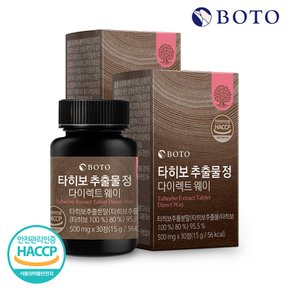 타히보 추출물 정 다이렉트 웨이 30정 2박스