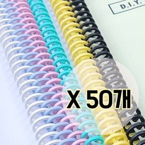 50개 제본링 30공 루즈링/10mm/12mm/14mm/16mm셀프 똑딱이 제본링 바인더링 루즈링/셀프제본링