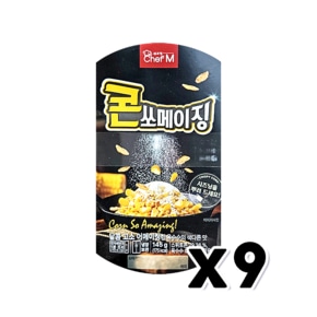 쉐프엠 콘쏘메이징 즉석간편조리 145g x 9개