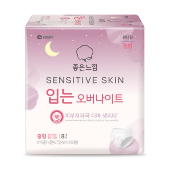 좋은느낌  좋은느낌 센서티브스킨 입는오버나이트 중형 8P