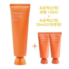 옥용팩 120ml+35mlX2개 증정  신형