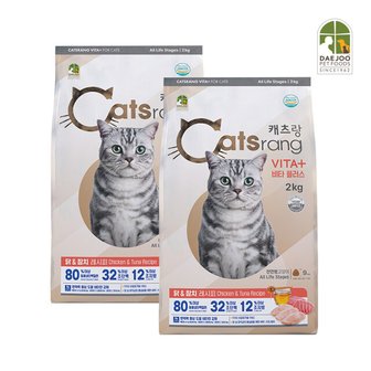 캐츠랑 [공식판매] 캐츠랑 전연령 비타플러스 2kg X 2개