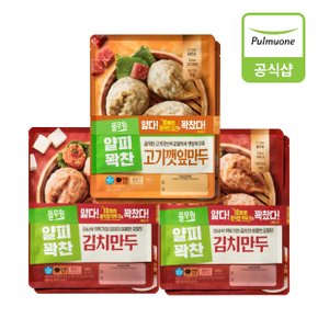 얇은피꽉찬속 김치만두X4봉+고기깻잎만두X2봉