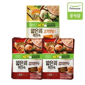 얇은피꽉찬속 김치만두X4봉+고기깻잎만두X2봉