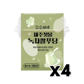 소소하게 제주첫물 녹차쌀푸딩 디저트간식 135g x 4개