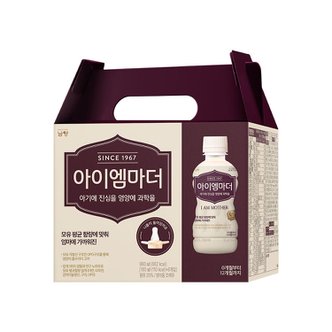  남양 아이엠마더 액상 1단계 6입(160ml*6)