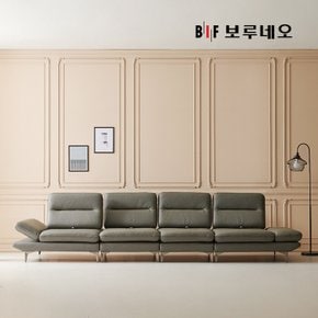 BIF보루네오 디에르 모건 스윙기능 천연통가죽 6인 소파