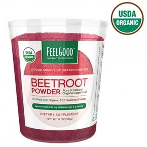 [해외직구] Feel  Good  USDA  오가닉  비트  뿌리  분말  510g