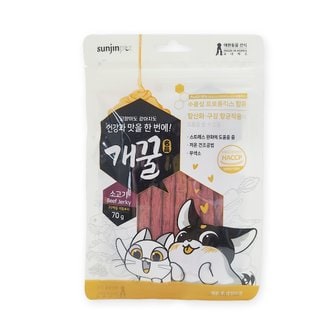 HDC 개꿀 프로폴리스 져키 소고기맛 70g