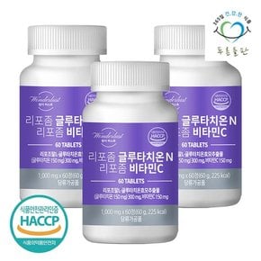 리포좀 글루타치온 리포좀비타민C 1000mg 60정 3박스 리포조말 리포소말 비타민C