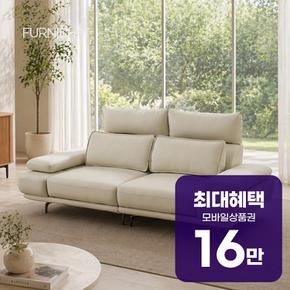 제니 비건 가죽 3인용 직선형 리클 무빙 소파 + 우퍼 렌탈 60개월 월 57000원