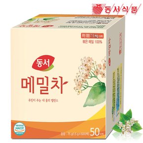 메밀차 50T 볶은 메밀 100%