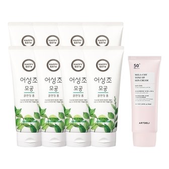 해피바스 어성초 모공 클렌징폼 200g x8 + 아트델리 멜라컷 선크림 50ml