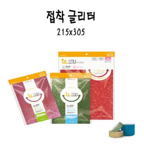 접 착 터 SG 215x305 X ( 2매입 )