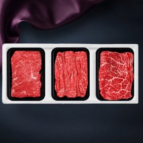 [9/22(화)오전8시 명절전 배송마감] 1등급 한우 선물세트 정육 프레쉬 1호 900g(설도,설깃,양지)