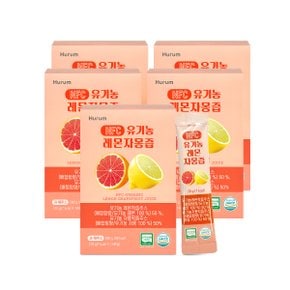 NFC 유기농 레몬자몽즙 (20g x 14포 x 5세트)