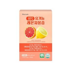 NFC 유기농 레몬자몽즙 (20g x 14포 x 5세트)