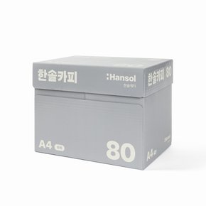 한솔  A4 복사용지 미색 A4 80g 1BOX 2500매