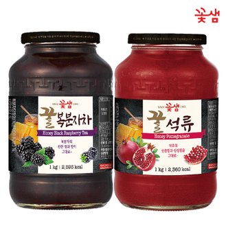  꽃샘 꿀 복분자차 1KG +꿀 석류차 1KG (과일청)