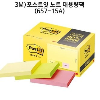  3M)포스트-잇 노트(657-15A 대용량팩 102x76mm)