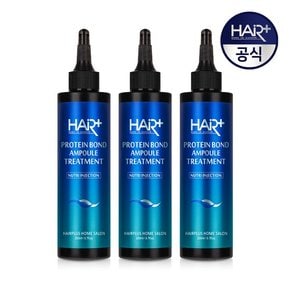 단백질 본드 앰플 트리트먼트 200ml 3개  (+단백질앰플15ml 2개 증정)