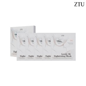 ZTU 리즈핏 석고 타이트닝 마스크 턱집중 1박스 (이중턱 5회)