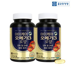 아이케어 오메가3 로얄 90캡슐 2병 (6개월분)