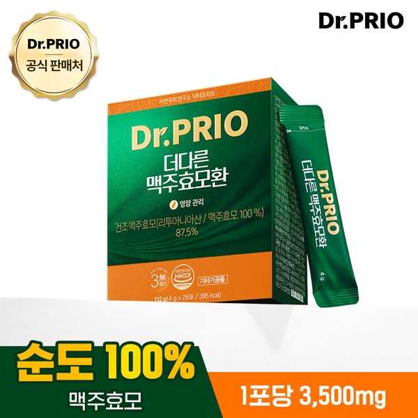 더다른 맥주효모 1박스4주분