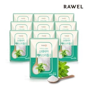 웰업 설탕대신 스테비아 에리스리톨 1kg 10팩