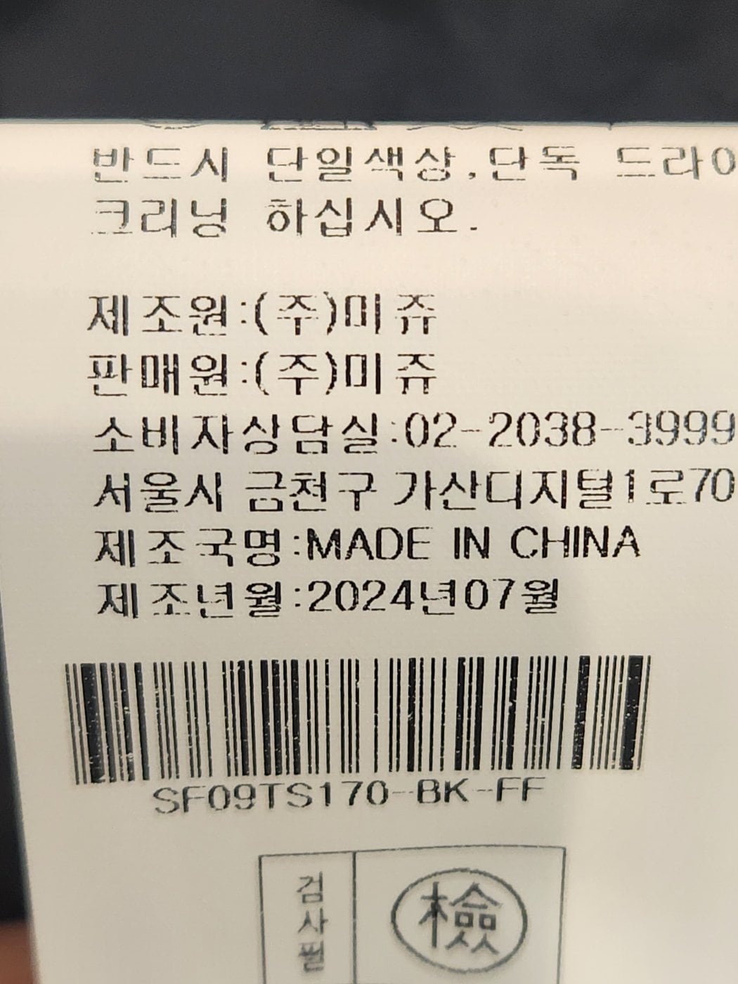 품질표시이미지2