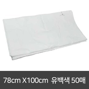 쓰레기봉투 유백 비닐봉지 78호 78x100 100L 50매 대형