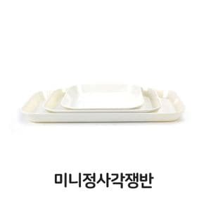 미니 정사각 쟁반 트레이 앤틱소품 까페 주방용품 X ( 3매입 )