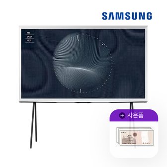 삼성 [렌탈]삼성 더 세리프 QLED 55인치 TV KQ55LSB01AFXKR 월53900원 5년약정