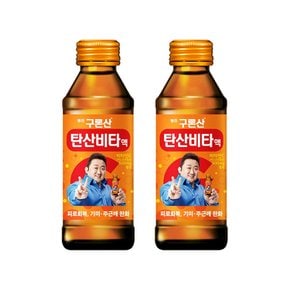 [본사직영] 영진 구론산 탄산비타액 150ml NRB 3X10