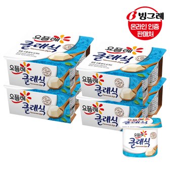 빙그레 요플레 클래식 멀티 85g x32개