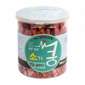 애견 간식 소고기 슬라이스 200g 노즈워크 훈련 칭찬