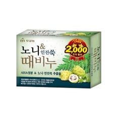 무궁화 노니 인진쑥 때비누 100g