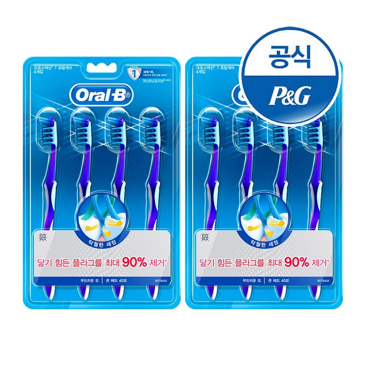 확대된 대표 이미지 P
