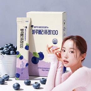 미국산 A등급 통째로 갈아만든 블루베리 퓨레 100% 20gx14포 1개