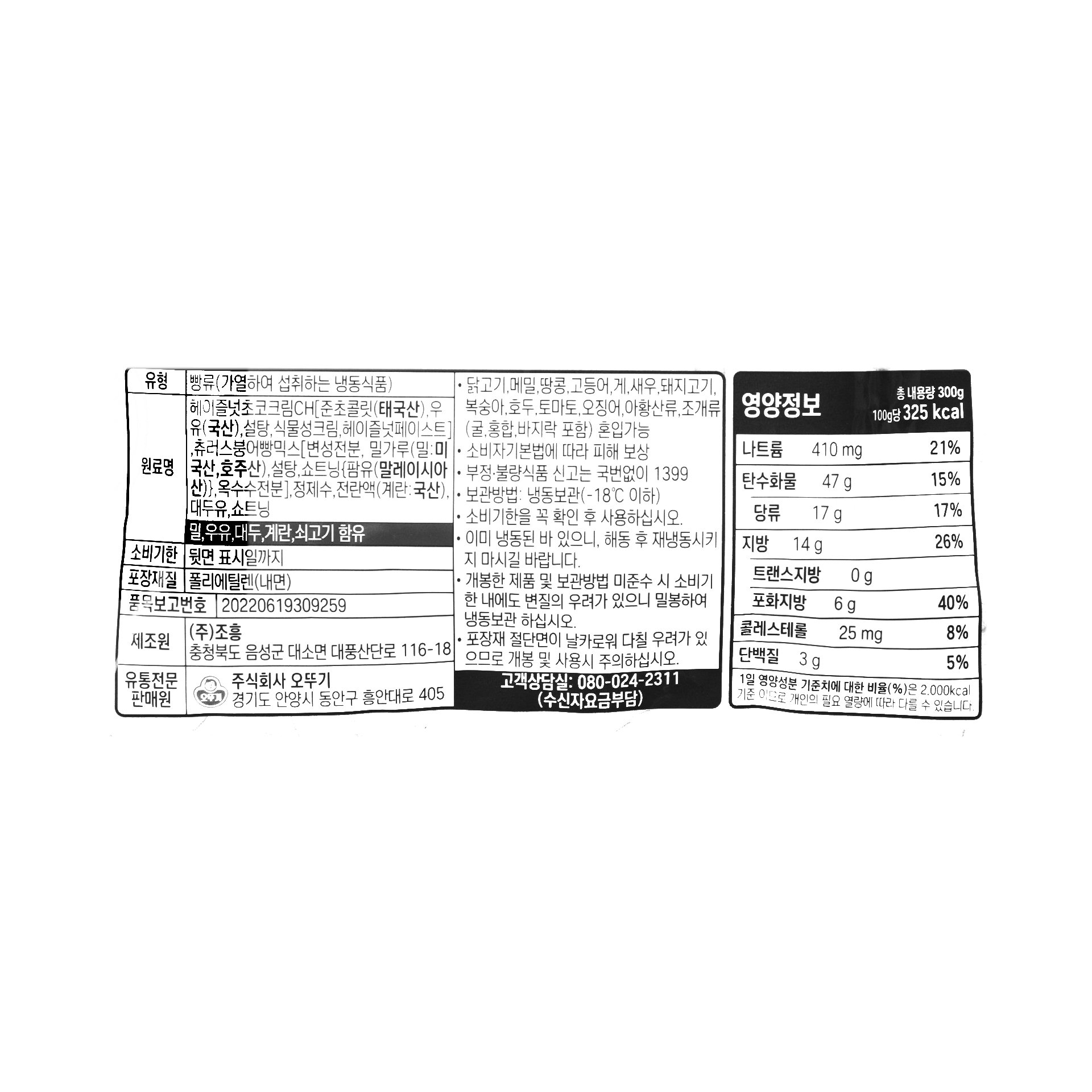 품질표시이미지1