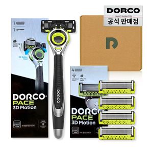 페이스 모션 스타터킷 면도세트[31540127]