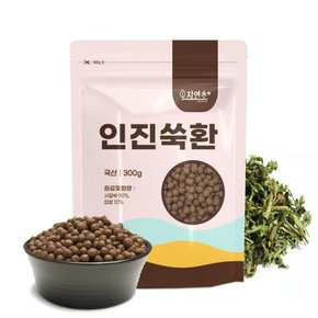 인진쑥환 300g 국산