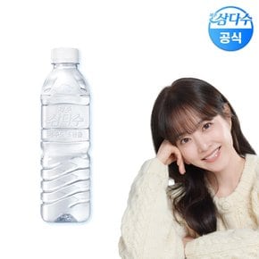 제주 삼다수 500ml 20병 생수 (유/무라벨 랜덤발송)