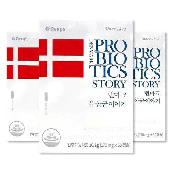 [덴프스] 덴마크 유산균이야기 170mg x 60캡슐 x 3박
