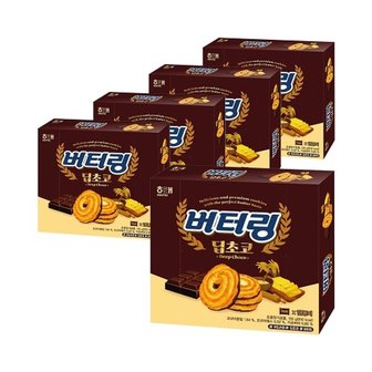  해태 버터링 딥초코 155g x 5개/ 간식 쿠키_