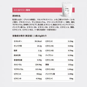 Z-ONE 유청 단백질 750g 단백질, 딸기 향, 유청, 말토뎁트린, 글루텐 프리, 일본산 단백질