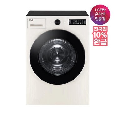 LG [가전환급10%][LG전자공식판매처] 트롬 오브제컬렉션 건조기 RG18EN (18kg)