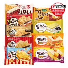 빙그레 붕어싸만코/빵또아/시모나 18개 세트 /아이스크림